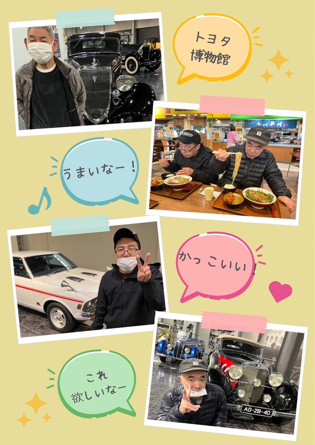 一泊旅行レポート🚗♨️(グループホーム利用者さん）