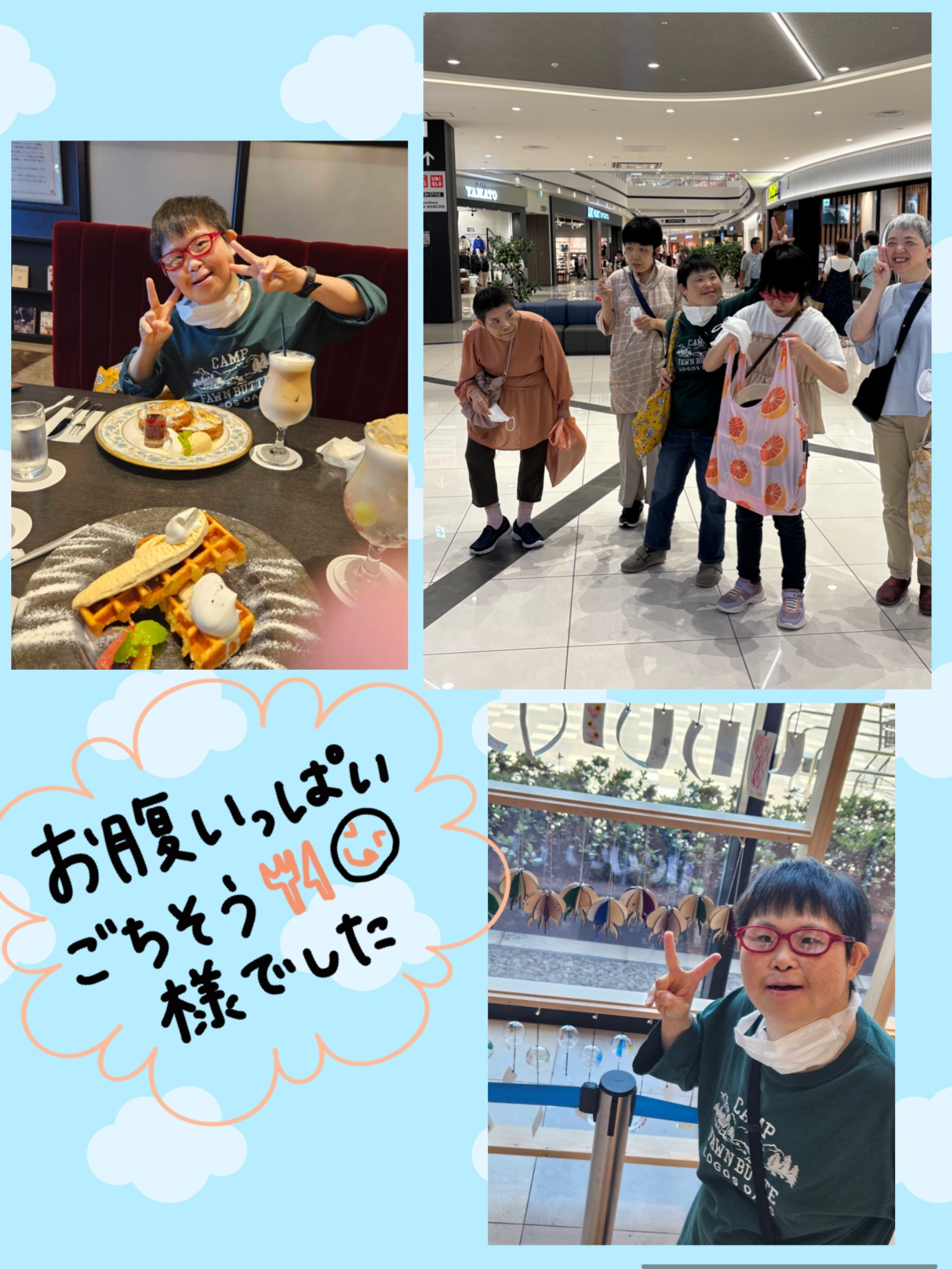 女性のみなさんでバスピクニックpart3🚌