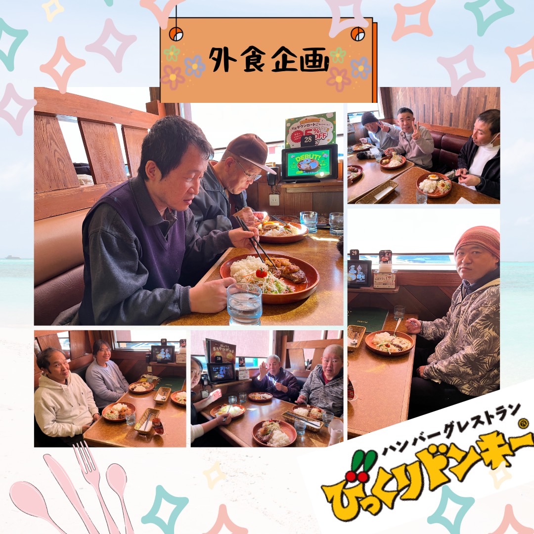 外食に行って来ました🍖🍜