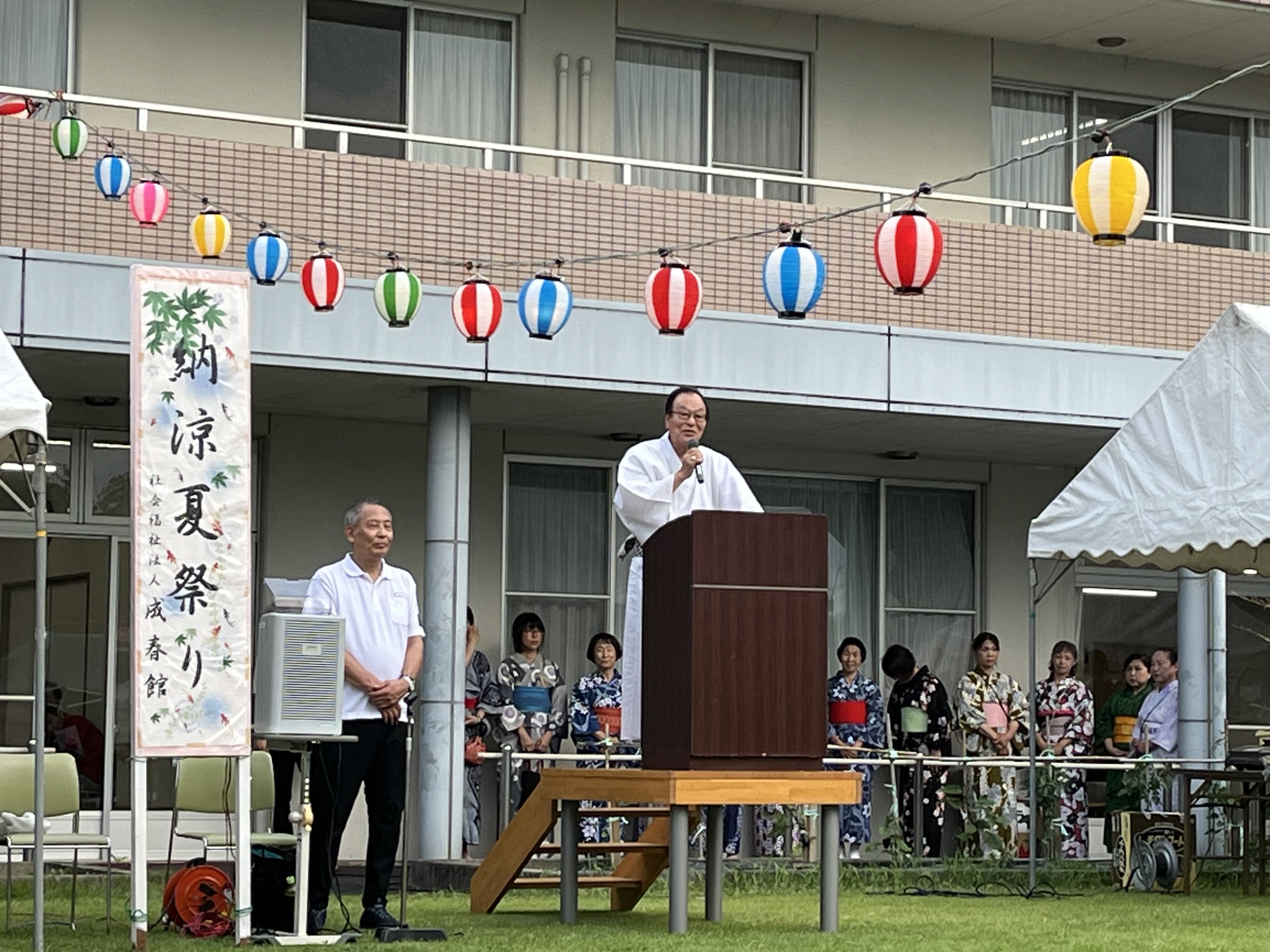 成春館納涼夏まつりを開催