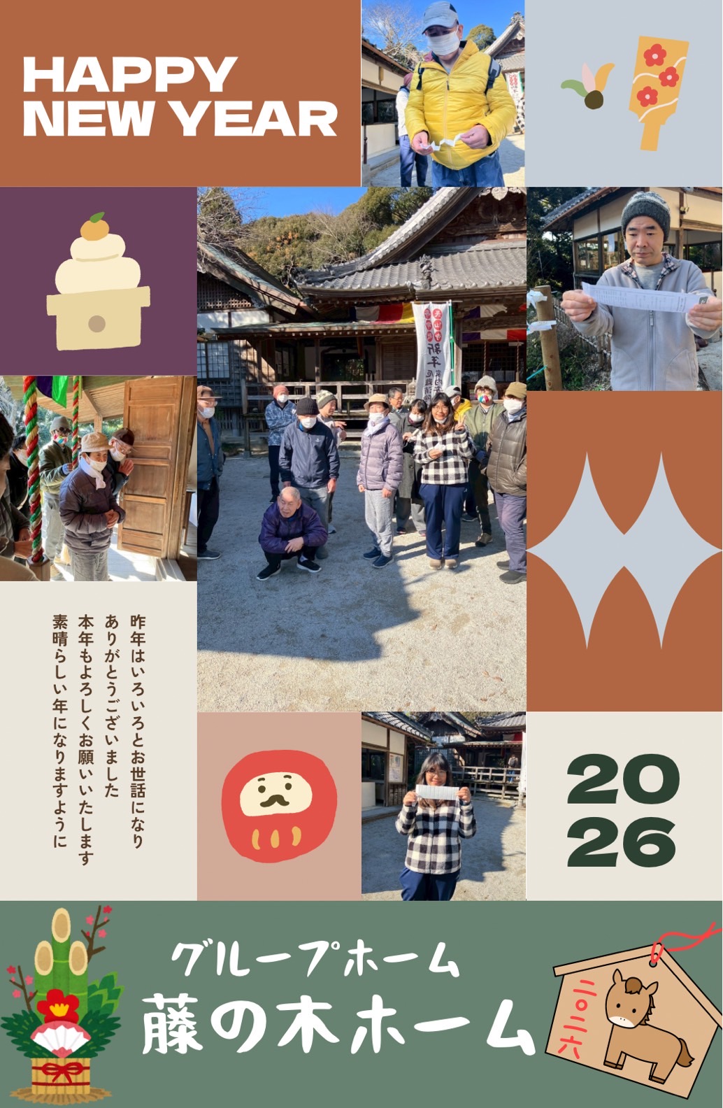 初詣⛩️長仙寺に行って来ました☀️