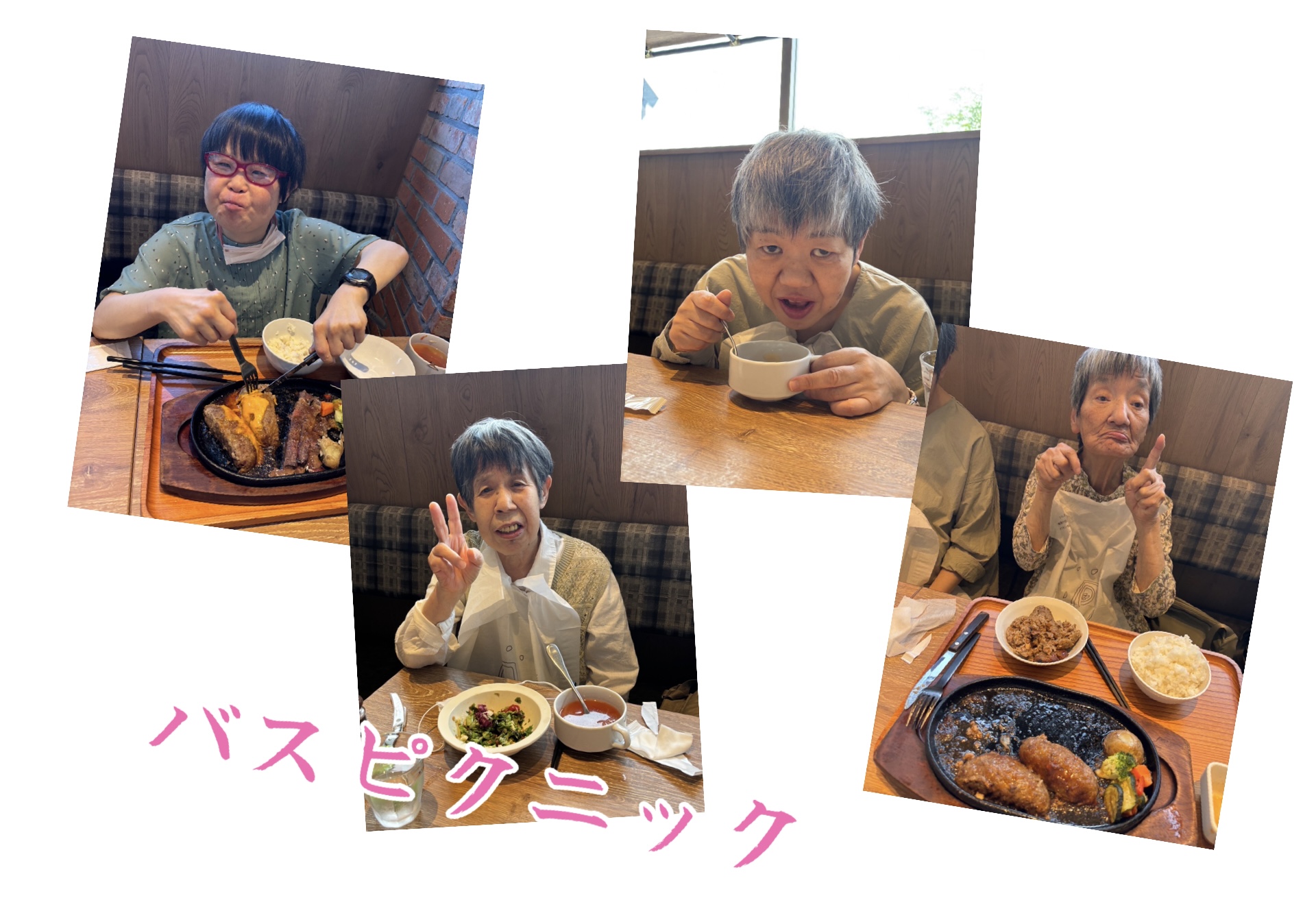 みんなでお出かけ第一弾🚌