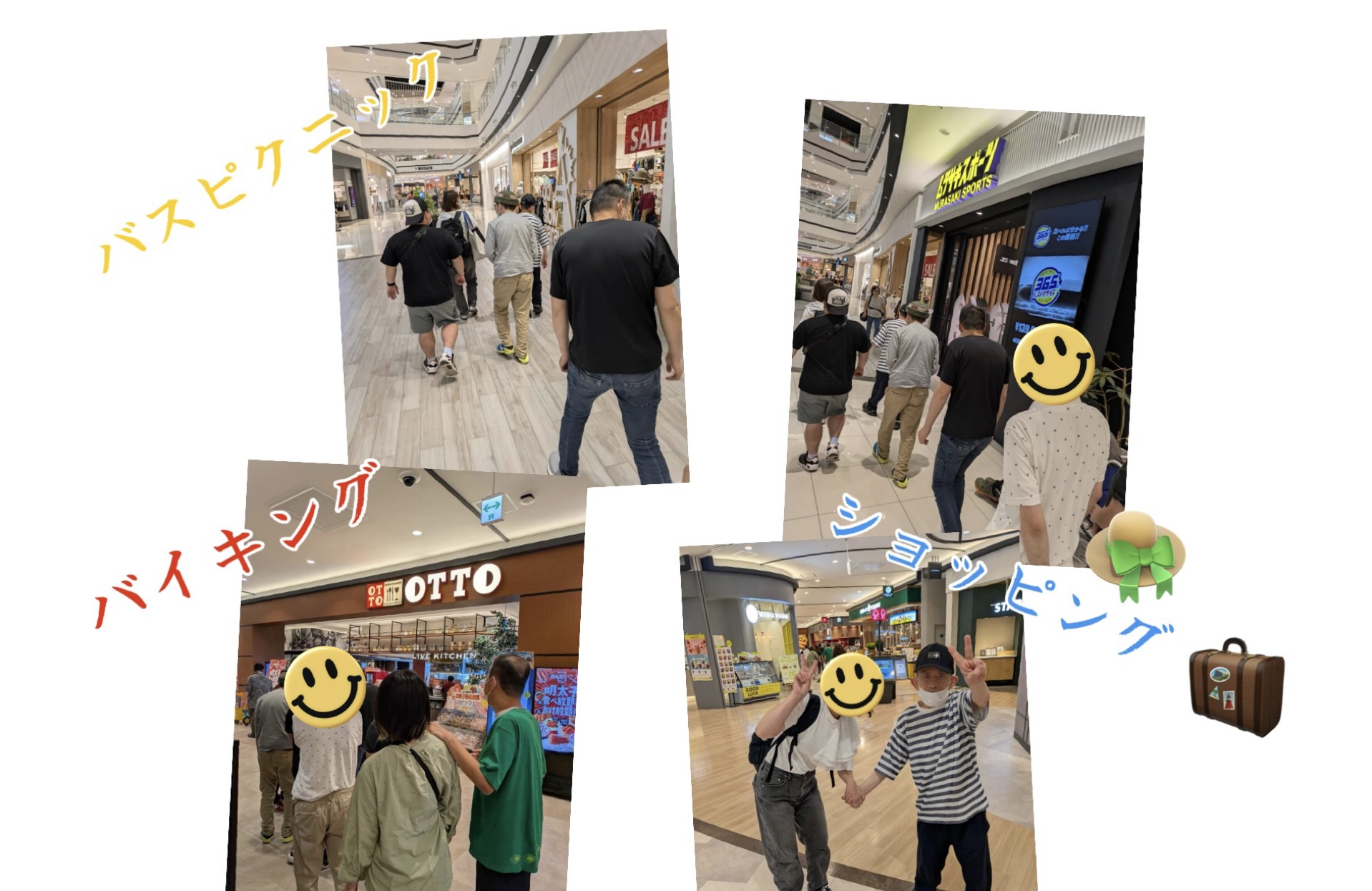 バスピクニック🚌に行って来ました🍨