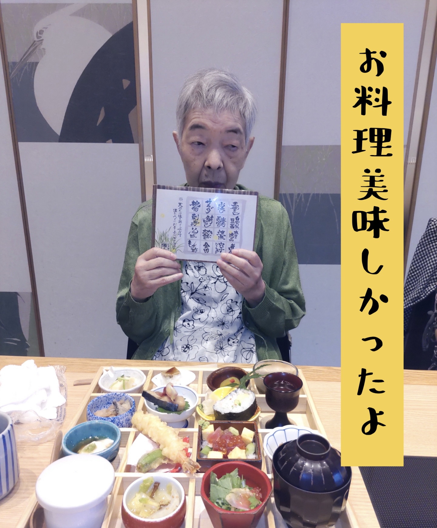 🚌 女性の皆さんでバスピクニックPart2！