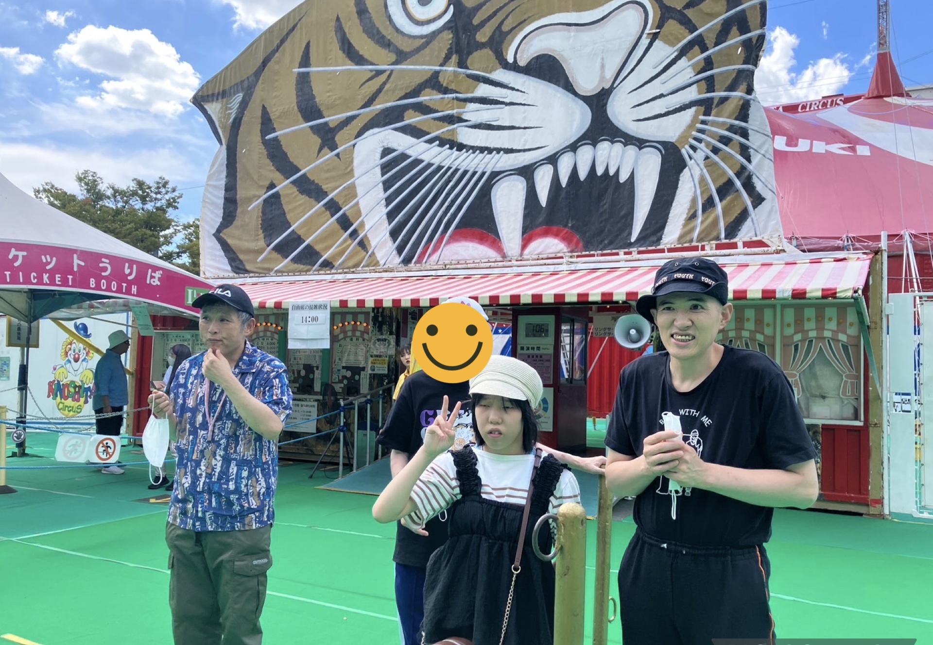 木下大サーカスに行って来ました🤡🐘🦁