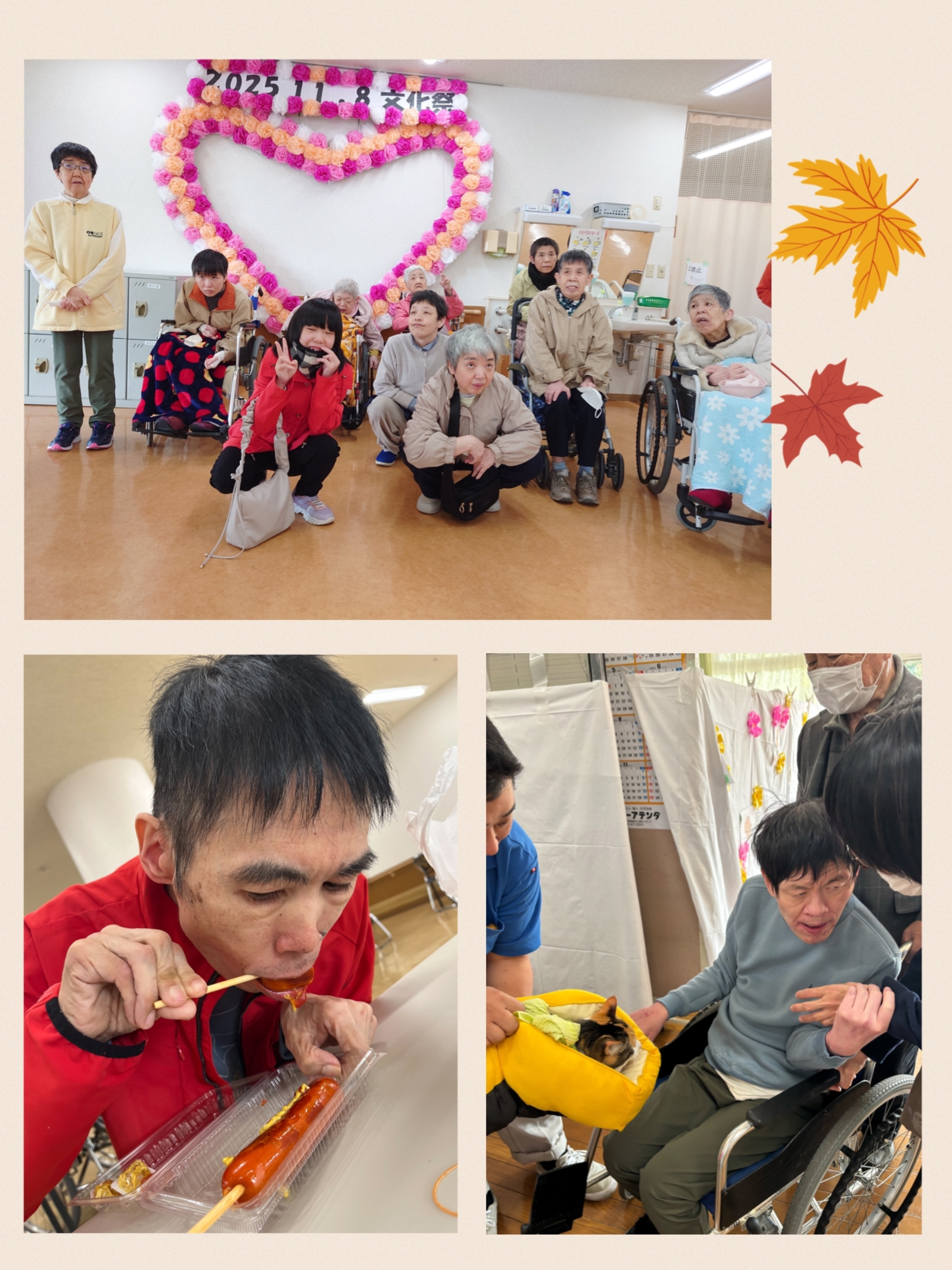 成春館文化祭2025開催しました🍂🍠